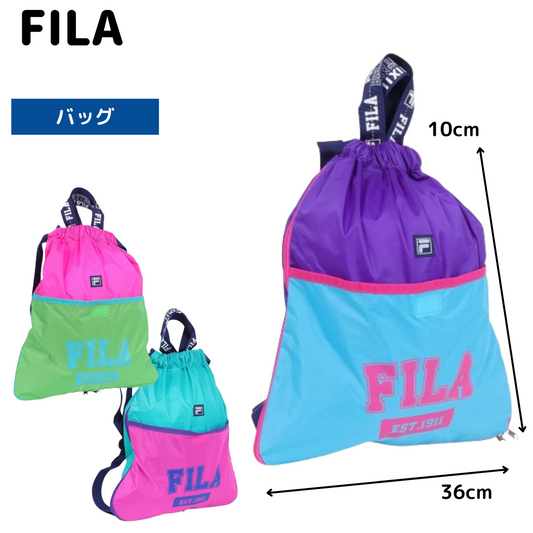 水泳バッグ マチ付きナップサック【FILA(フィラ) 124525】