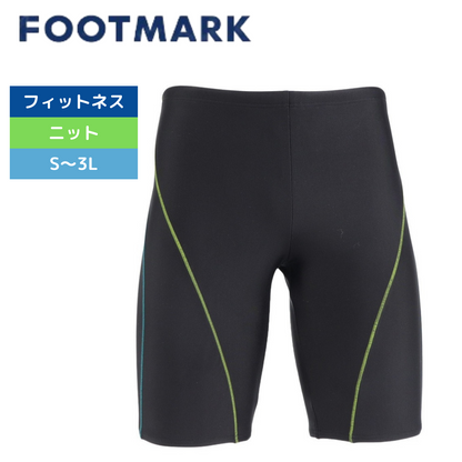 水着 トランクス 【FOOTMARK フットマーク 0245305GRN】