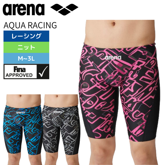 AQUA RACING レーシングスパッツ（ハーフレッグ）【arena(アリーナ)-水着 ARN-4067M】