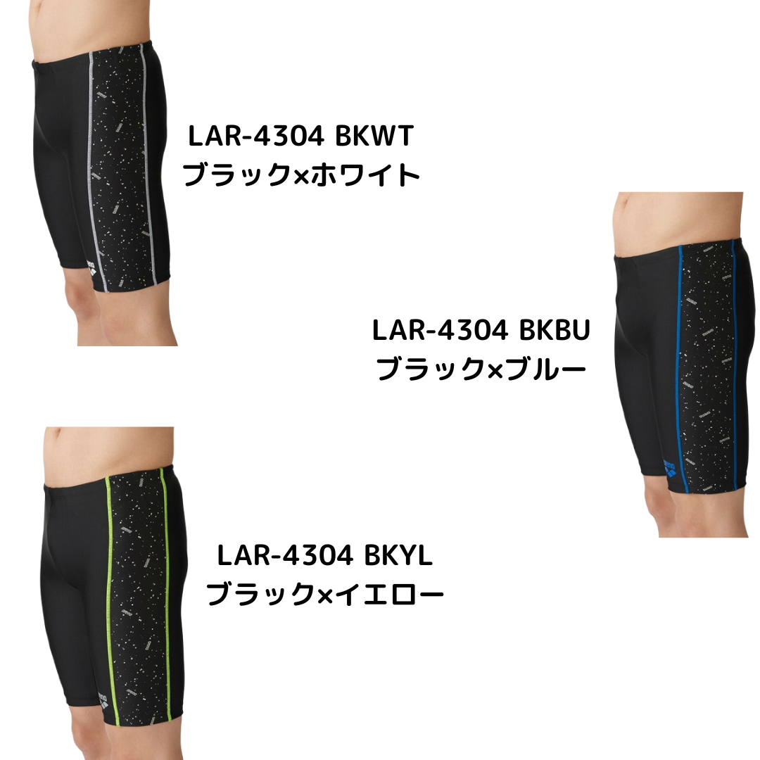 【arena（アリーナ）】メンズ フィットネススパッツ インナー付き【arena アリーナ LAR4304