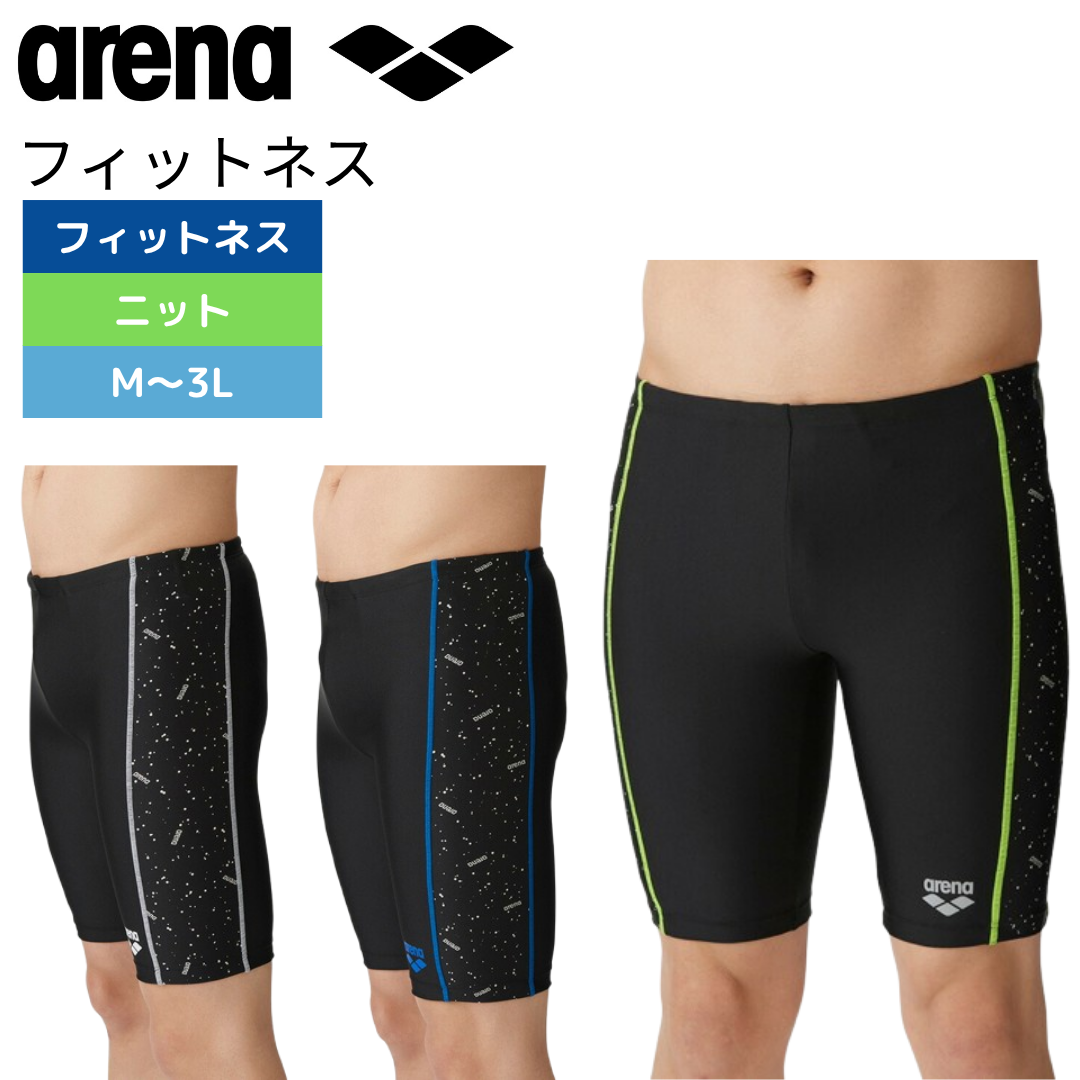 【arena（アリーナ）】メンズ フィットネススパッツ インナー付き【arena アリーナ LAR4304