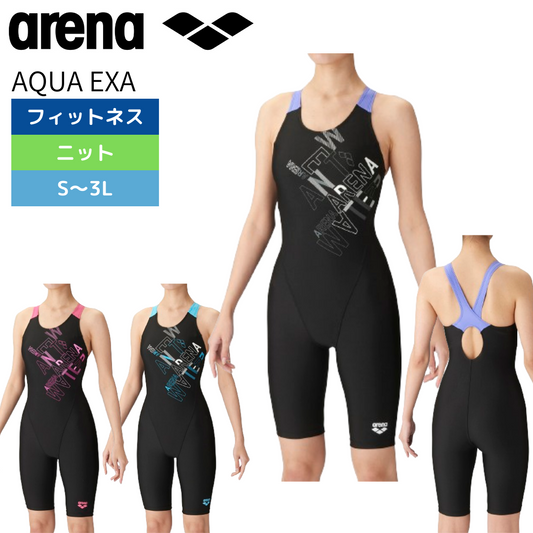 AQUA EXA フィットネスワンピーススパッツ（オープンバック・ハーフレッグ・ぴったりパッド）【arena(アリーナ)-水着 LAR-4208W】