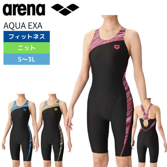 【AQUA EXA】フィットネス水着 ワンピーススパッツ オープンバック・ハーフレッグ・ひっかけパッド【arena(アリーナ)-水着 LAR-4214W】