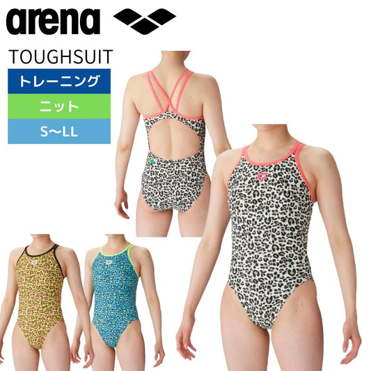 【arena（アリーナ）】レディース 競泳水着 トレーニング水着 練習用水着 TOUGHSUIT（タフスーツ） ワンピース（オープンバック） SAR4129W