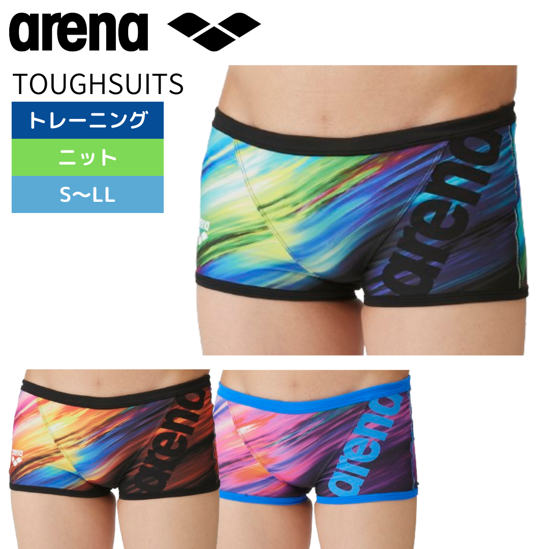 TOUGHSUIT メンズショートボックス  トレ－ニングスパッツ【ARENA(アリーナ)-水着 SAR-4112】