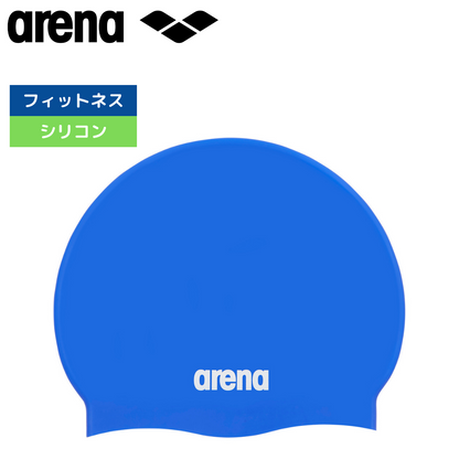 シリコンキャップ【arena(アリーナ)-キャップ ARN-3426】