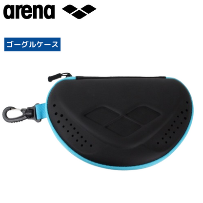 ゴーグルケース 【arena(アリーナ)】ARN-9429 BBU