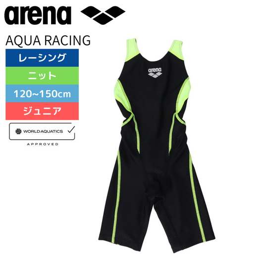 AQUA RACING 競泳水着 ジュニア ハーフスパッツ WA承認 【arena(アリーナ) ARN-2050WJ】