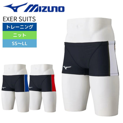 【MIZUNO（ミズノ）】メンズ 競泳水着 トレーニング水着 練習用水着 EXER SUITS（エクサースーツ）N2MBB0