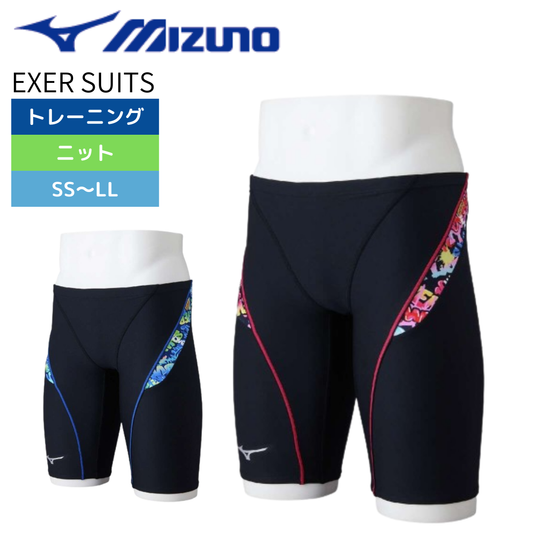 EXERSUITS ハーフスパッツ【 MIZUNO (ミズノ) N2MBB588 】