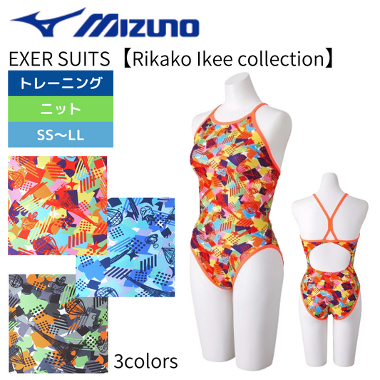 【2024年春夏モデル】エクサースーツ ミディアムカット Rikako Ikee collection【MIZUNO（ミズノ) -水着N2MAB265】