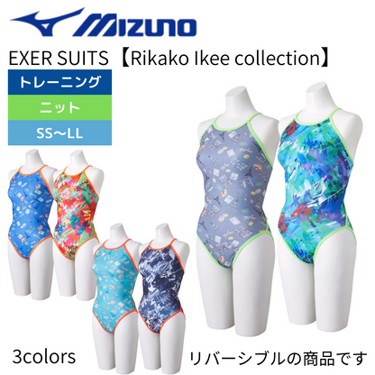 【2024年春夏モデル】エクサースーツ ミディアムカット Rikako Ikee collection【MIZUNO（ミズノ) -水着 N2MAB269】