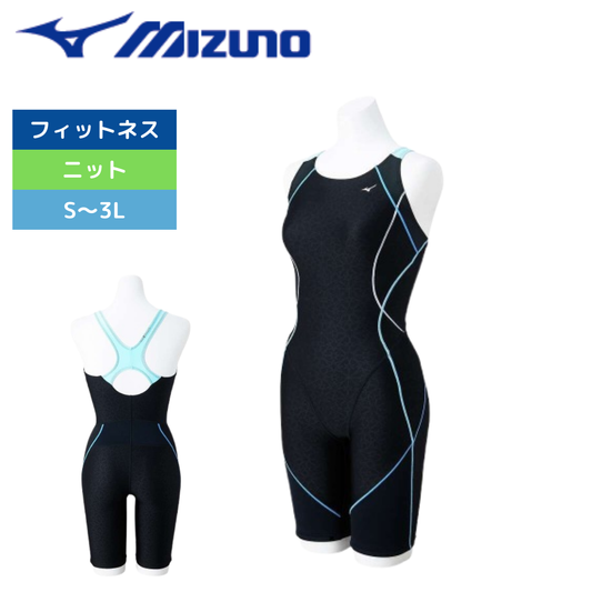 アクアフィットネス用 EZ スイムオールインワン ピースバック【MIZUNO(ミズノ) N2JGB302】