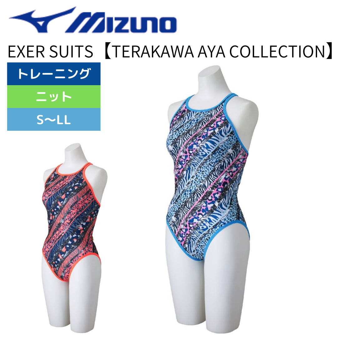 MIZUNO(ミズノ)】レディース トレーニング水着 練習用水着 EXER MIZUNO(ミズノ)】レディース トレーニング水着 練習用水着 EXER