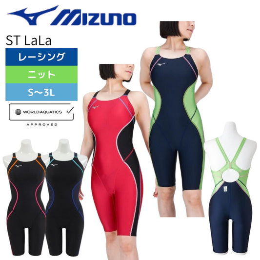 【MIZUNO（ミズノ）】レディース 競泳水着 レーシング水着 WA承認 ST LALA  マスターズ ニット ハーフレッグ N2MGB245