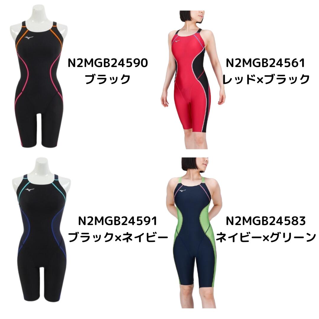【MIZUNO（ミズノ）】レディース 競泳水着 レーシング水着 WA承認 ST LALA  マスターズ ニット ハーフレッグ N2MGB245