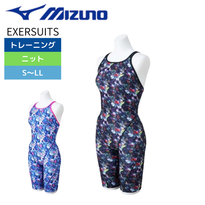 【TERAKAWA AYA COLLECTION】 EXERSUITS トレーニング水着 ハーフスーツ【MIZUNO(ミズノ)N2MGB774 】