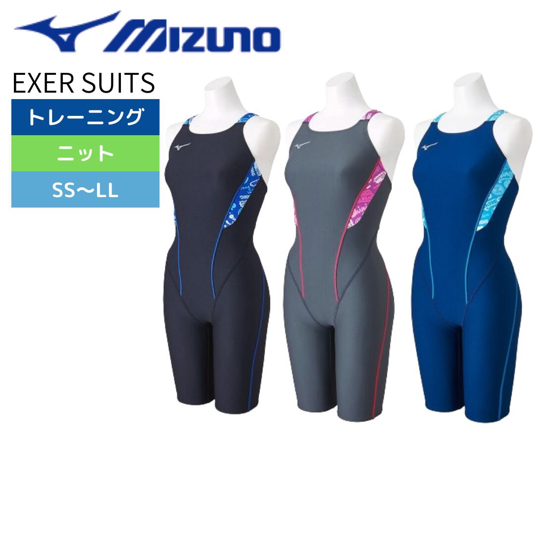 【MIZUNO（ミズノ）】レディース 競泳水着 トレーニング水着 練習用水着 EXER SUITS（エクサースーツ） ハーフレッグ  N2MGB287