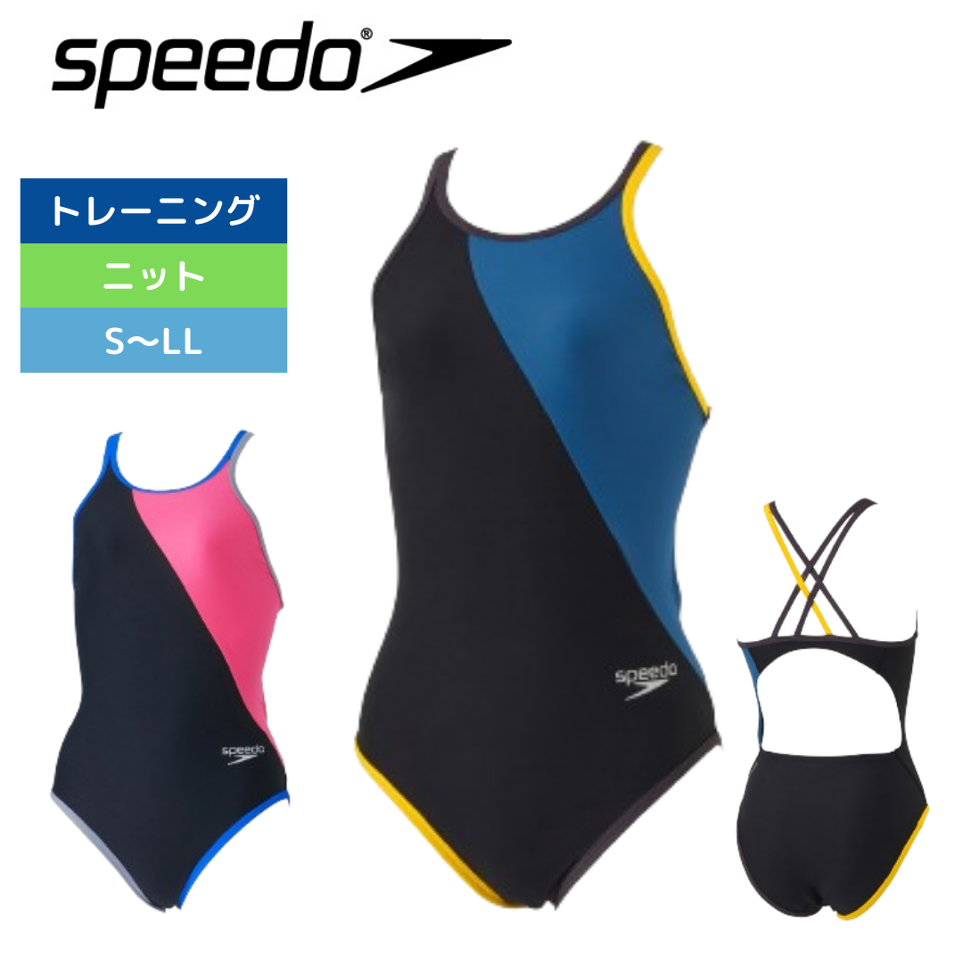 FUN PIECE T-SUITS 練習水着【Speedo(スピード)　STW02303】