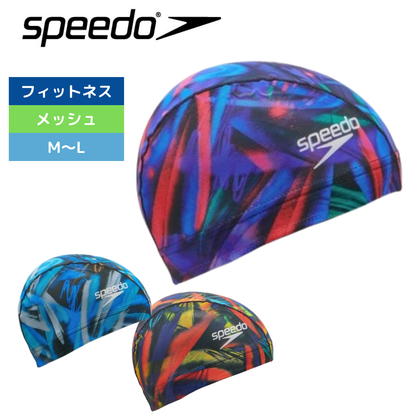 SPEEDO スピード 水泳 スプレーペイント メッシュキャップ SE12401