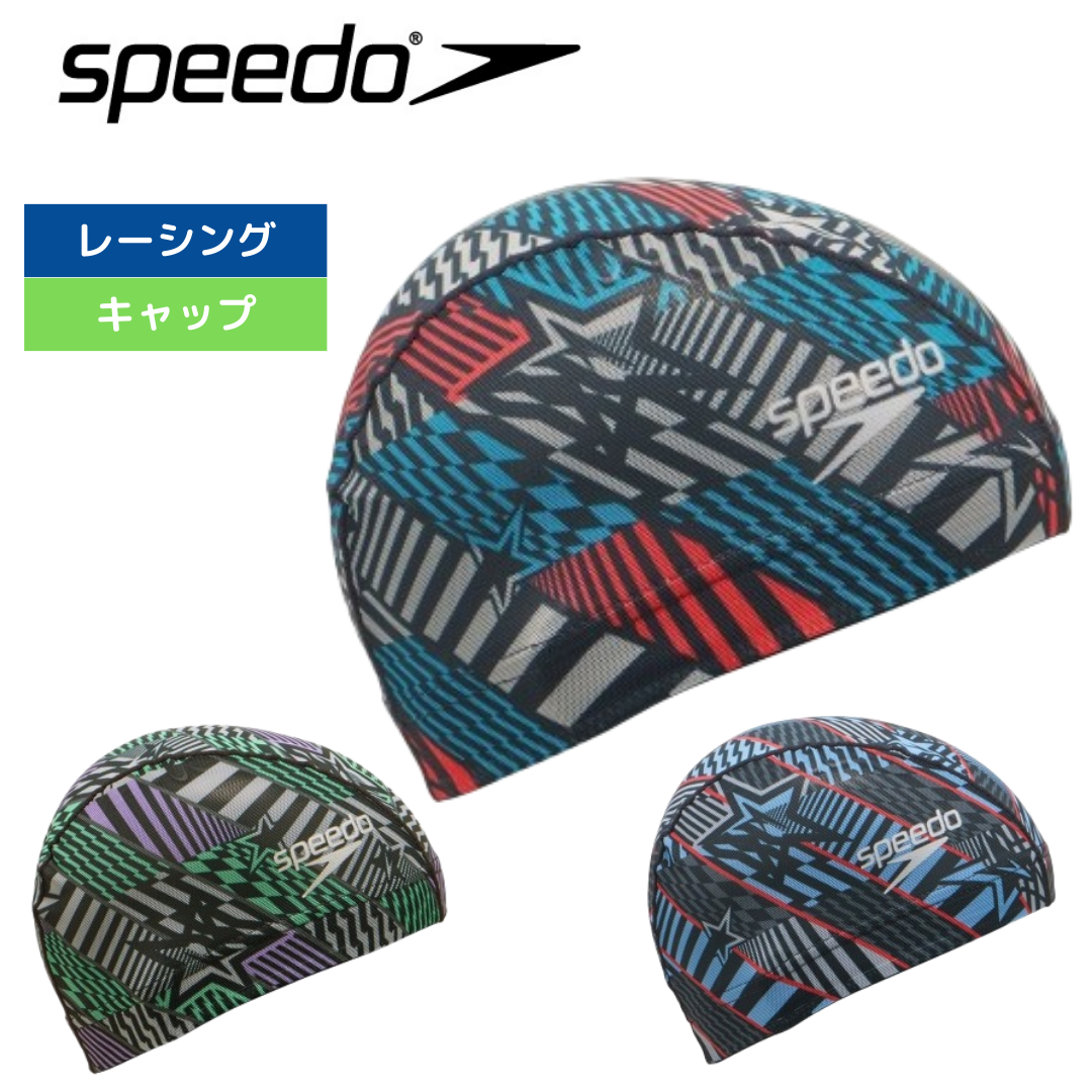 メッシュキャップ【SPEEDO（スピード）-キャップ SE12402】