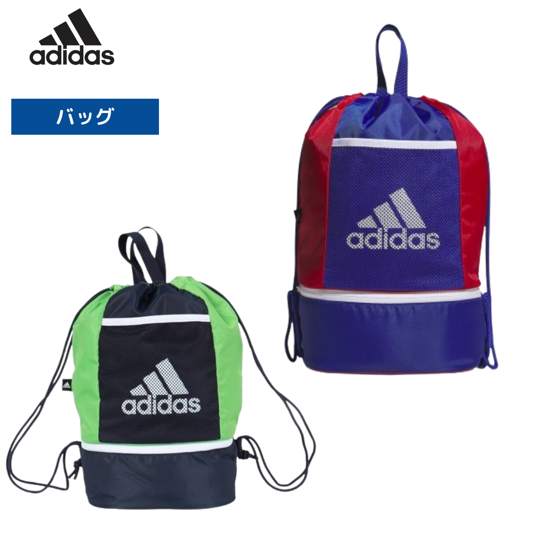 水泳バッグ【adidas(アディダス) BV550】キッズ ジムバッグ