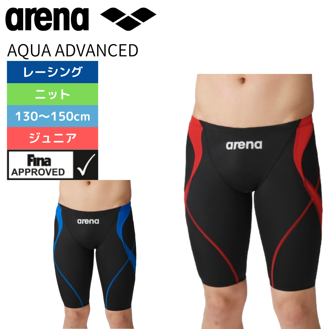 AQUA ADVANCED 2024年秋冬【arena(アリーナ) ARN-4022MJ 】レーシングスパッツ