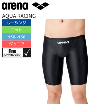 ジュニア レーシング水着 AQUA RACING アクアレーシング ハ−フスパッツ FINA承認 WA承認 【 arena (アリーナ) ARN-2052MJ-BKBK 】