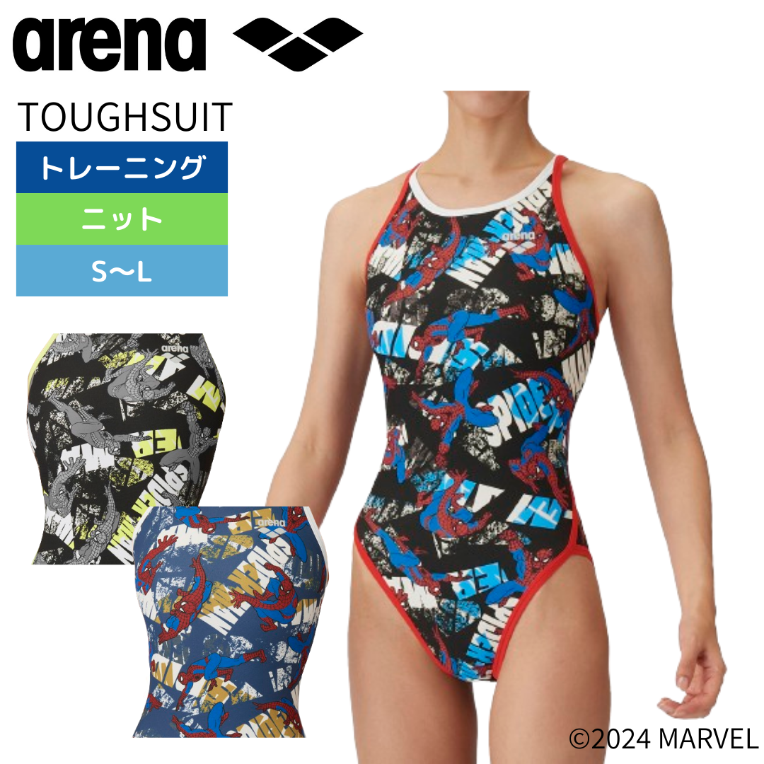 arena（アリーナ）】レディース 競泳水着 トレーニング水着 練習用水着