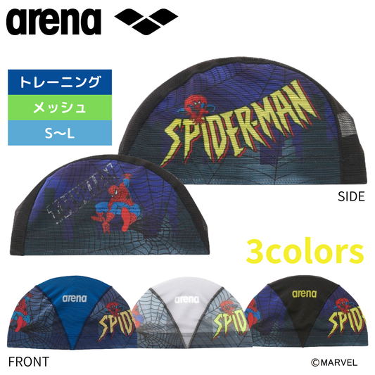 メッシュキャップ スパイダーマン MARVEL マーベル【arena(アリーナ) AS4FSC80U】 DISNEY ディズニー