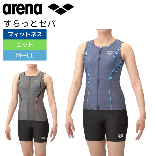 【arena（アリーナ）】レディース フィットネス水着 すらっとセパ セパレート ノースリーブ 袖なし AS5SWF46L