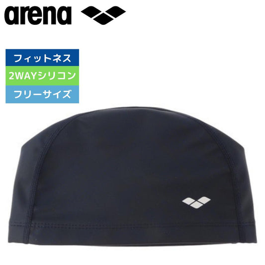 【arena（アリーナ）】水泳帽 スイムキャップ 2Way 2ウェイ ARN3408