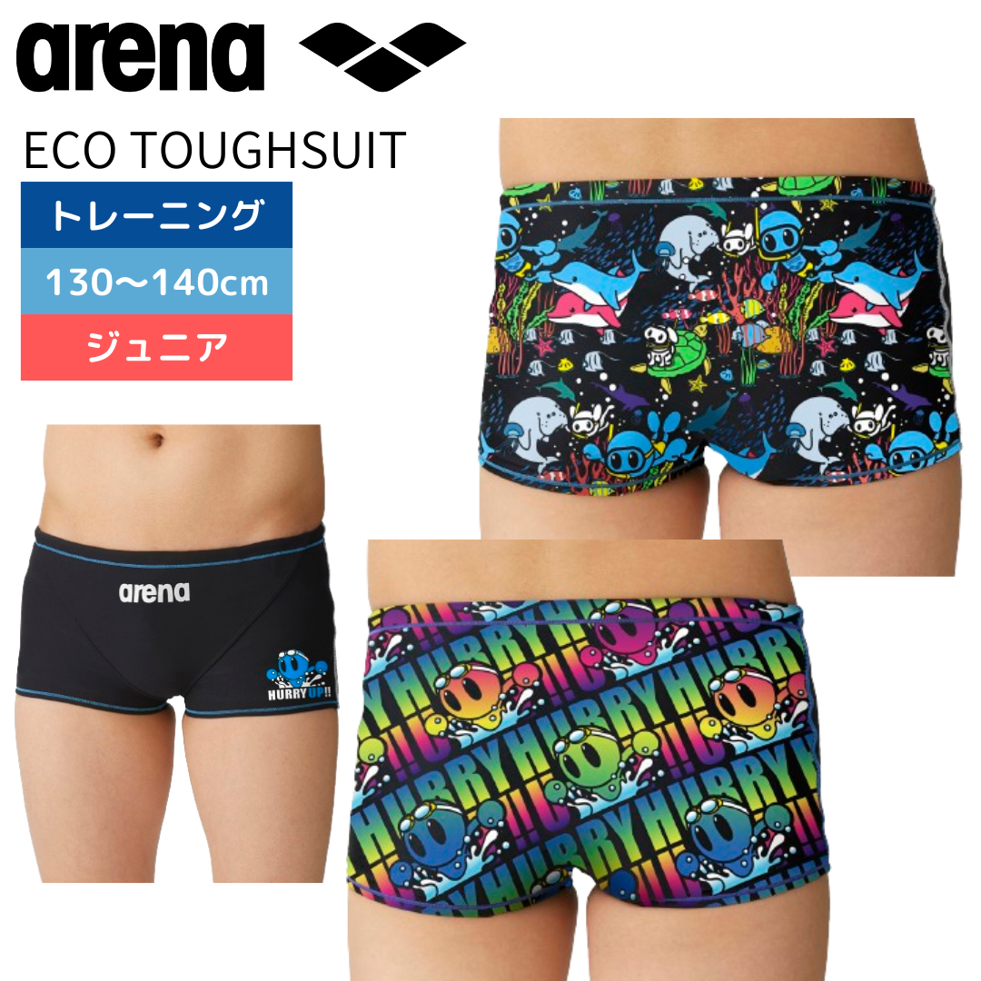 TOUGHSUIT ジュニア アリーナくん トレーニングスパッツ【arena(アリーナ) AS4FWM09B】