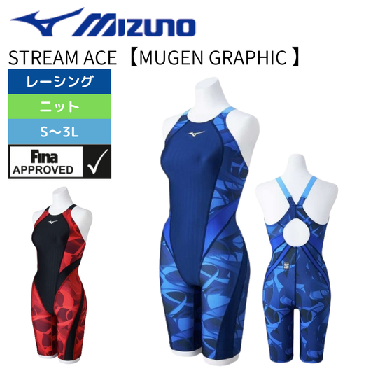 MUGEN CONCEPT】GX・SONIC6等 2024年ニューデザインモデル – 水泳用品 MUGEN CONCEPT】GX・SONIC6等 2024年ニューデザインモデル – 水泳用品