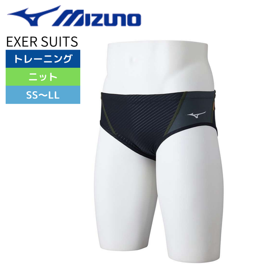 EXERSUITS スーパーショート【MIZUNO(ミズノ) N2MB2577】