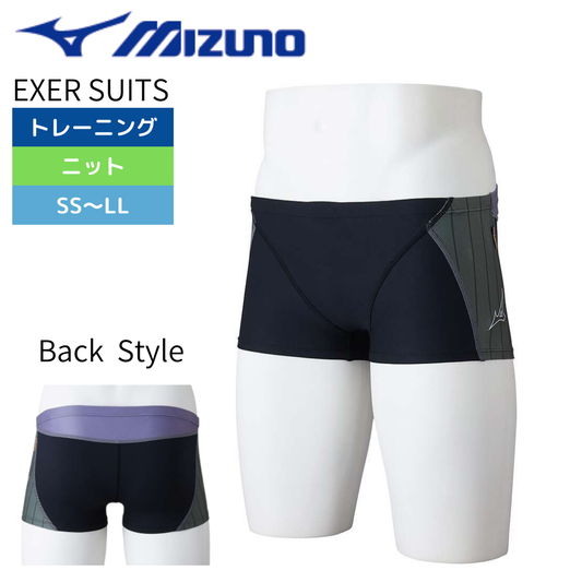 EXERSUITS ショートスパッツ【MIZUNO(ミズノ) N2MBB561】