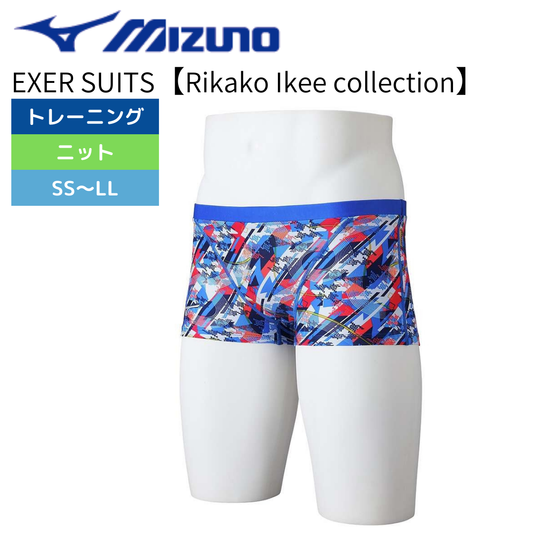 【2024年秋冬モデル】エクサースーツ Rikako Ikee collection ショートスパッツ【MIZUNO(ミズノ) N2MBB567】