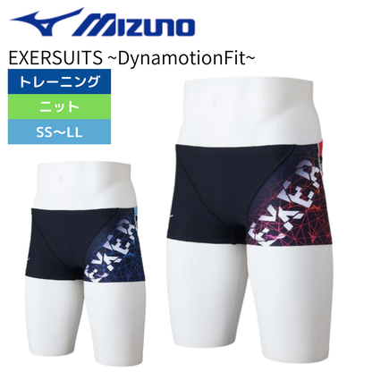 EXERSUITS ~DynamotionFit~ 競泳練習用 ショートスパッツ【ミズノ N2MBB581】