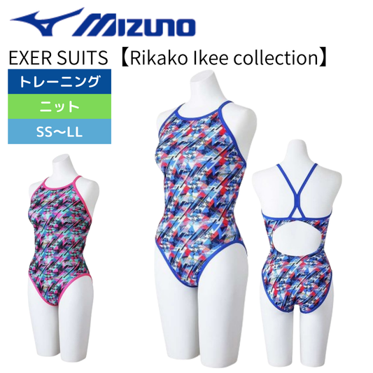 【2024年秋冬モデル】エクサースーツ Rikako Ikee collection ミディアムカット【MIZUNO(ミズノ) N2MAB767】