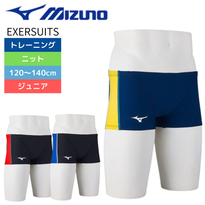 競泳練習用水着 ジュニア EXERSUITS ショートスパッツ【ミズノ N2MBB460】