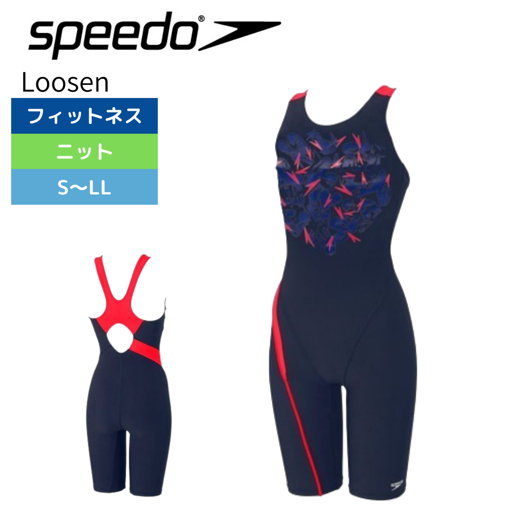 フィットネス水着 シャドーブーンルースンニースキン レディース 【speedo (スピード) SFW12351】