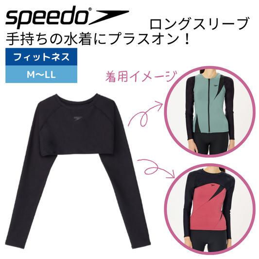 【Speedo（スピード）】フィットネス水着 レディース 水泳 スワーム SFW72450