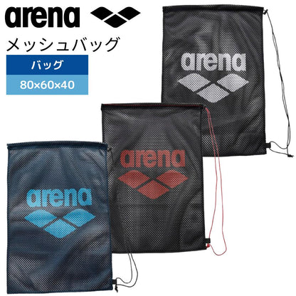 【2025年春夏モデル】アリーナ スイムバッグ メッシュ 水泳バッグ メッシュバッグ AS5SBZ20U arena