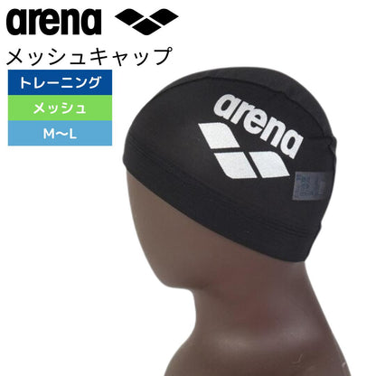 【arena（アリーナ）】水泳帽 スイムキャップ メッシュ AS5SSC41U BKSL