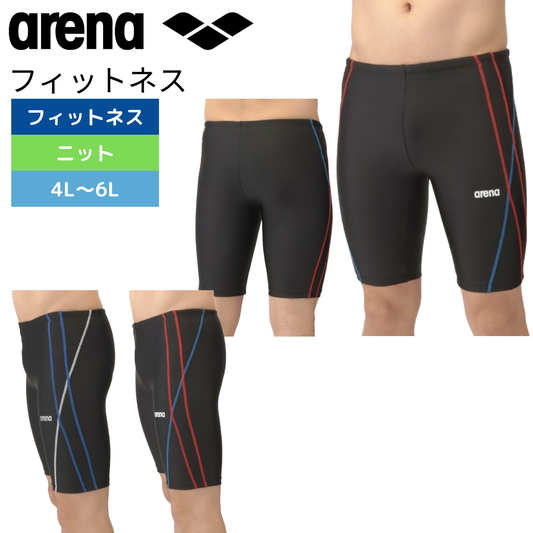 【arena（アリーナ）】メンズ フィットネス水着 インナー付き スパッツ（ハーフレッグ） AS5SWF64M
