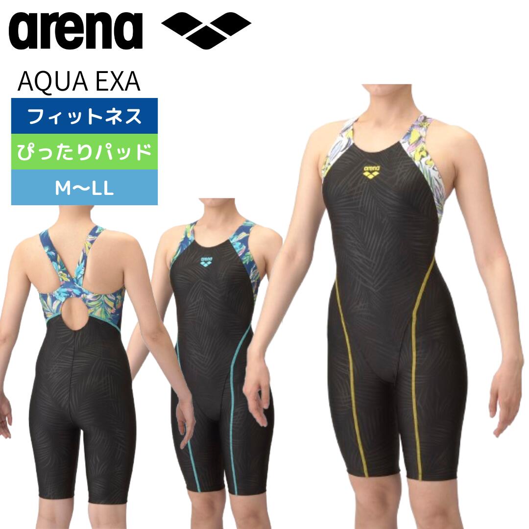 フィットネス水着 レディース アリーナ 新作 2025年春夏モデル アクアエクサ AQUA EXA arena 水泳 ワンピーススパッツ AS5SWF13L