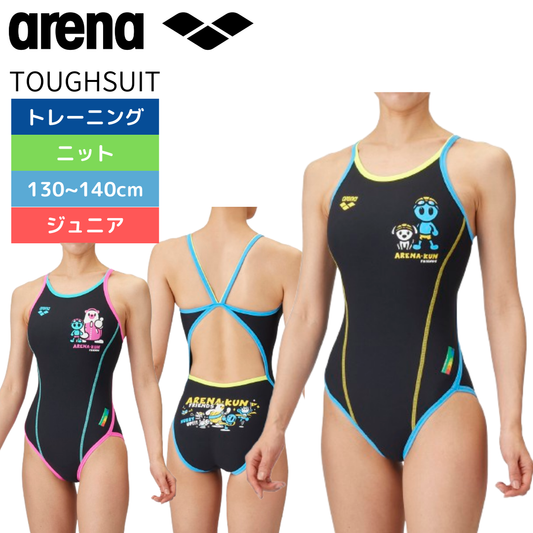 【2025年春夏モデル】 arena アリーナ ガールズ 練習水着 タフスーツ TOUGHSUIT アリーナくん トレーニングワンピース オープンバック AS5SWM01G 130cm 140cm