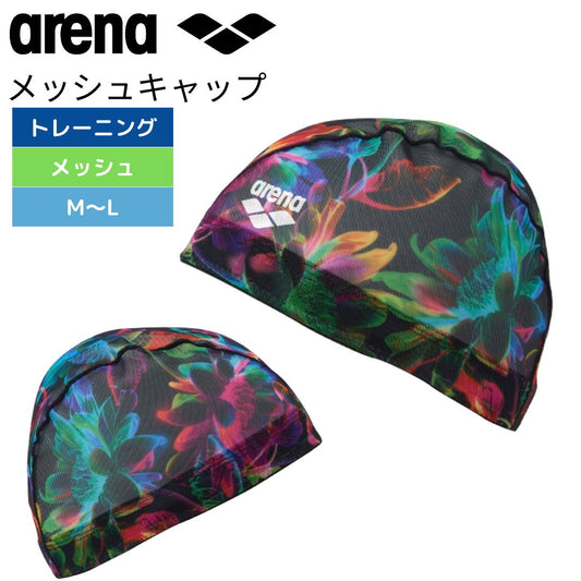 【2025年春夏モデル】 スイムキャップ メッシュキャップ アリーナ arena AS5SSC56U 送料無料