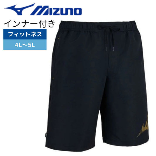【MIZUNO（ミズノ）】メンズ フィットネス水着 ＦＭウォーターショーツ BIG N2JBC19795