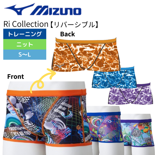 エクサースーツ(EXER SUITS)MIZUNO(ミズノ)の練習水着 – 水泳用品専門 エクサースーツ(EXER SUITS)MIZUNO(ミズノ)の練習水着 – 水泳用品専門
